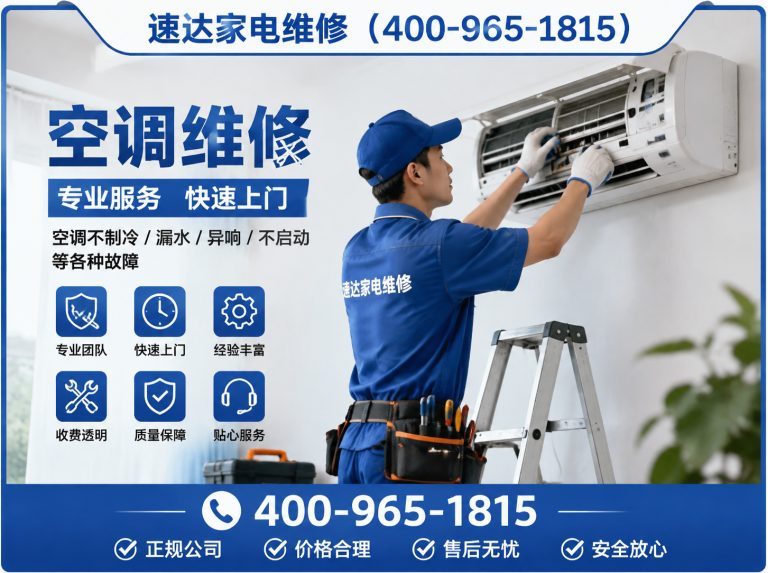 黄石全国上门维修展示图